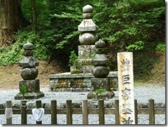 高野山、豊臣秀吉の墓