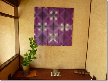 草木染で板締め絞り(ウメノキゴケ) 草木染で板締め絞り(ウメノキゴケ)