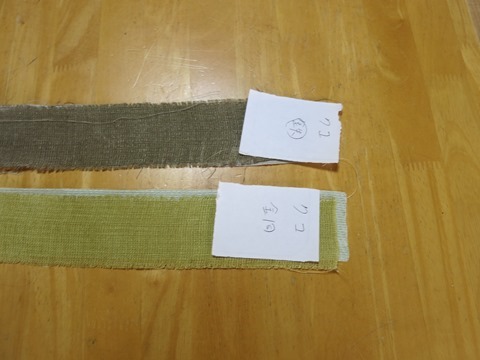 草木染で染めたクコの色見本