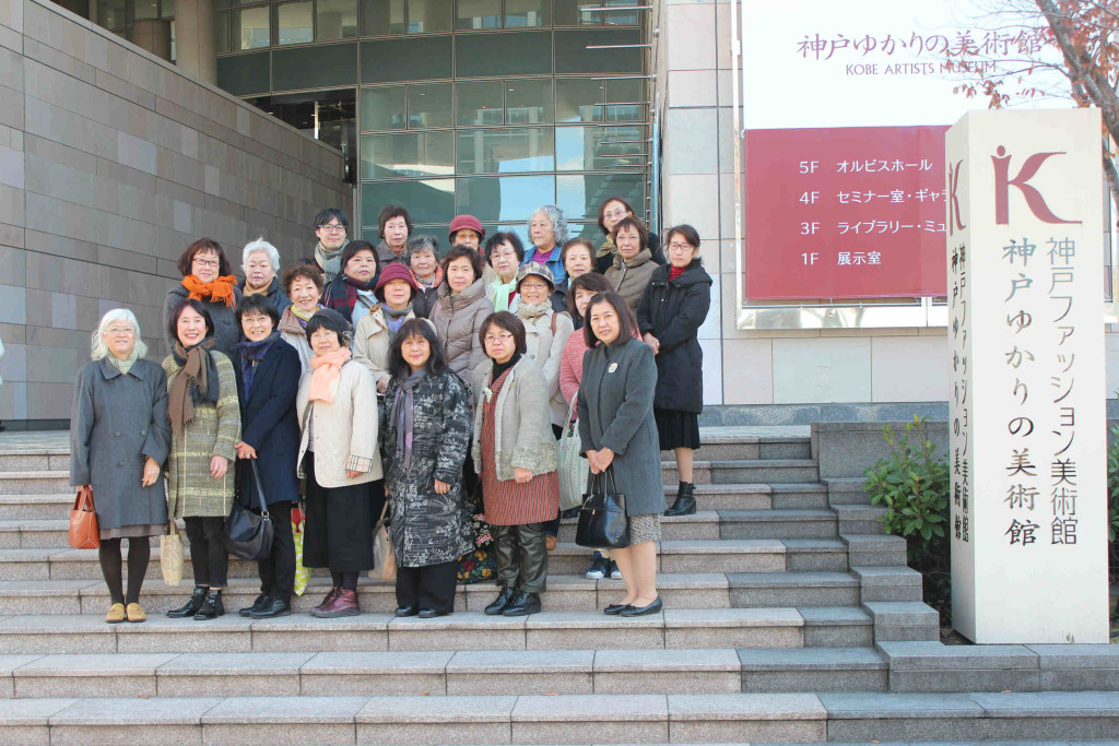 神戸ファッション美術館