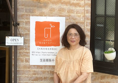 ののはな草木染アカデミー大阪貝塚支部教室